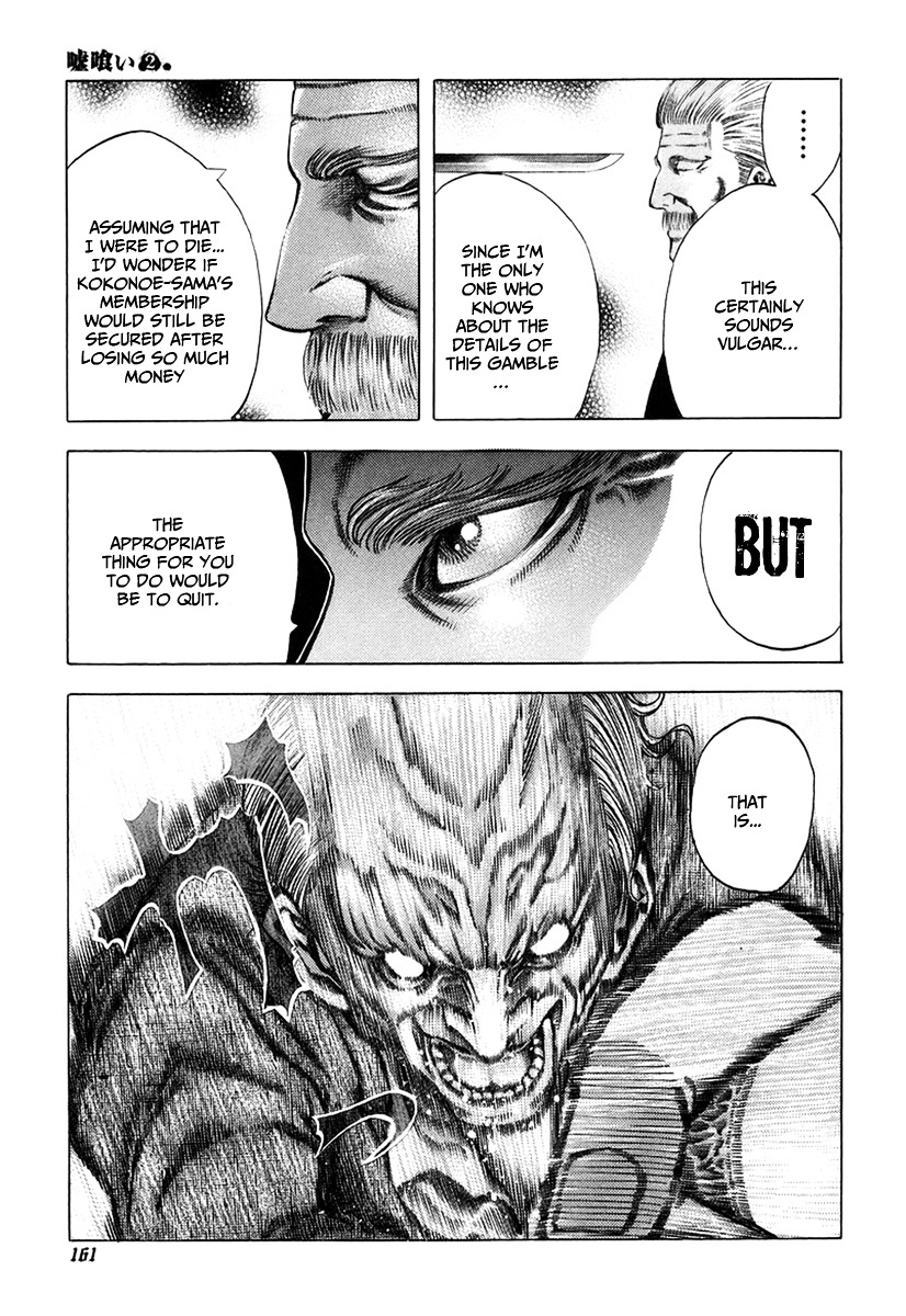 Usogui chapter 18 page 14