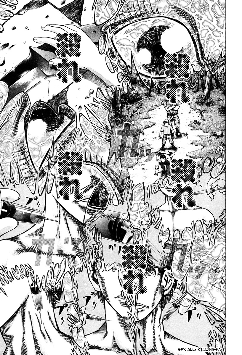 Usogui chapter 18 page 6