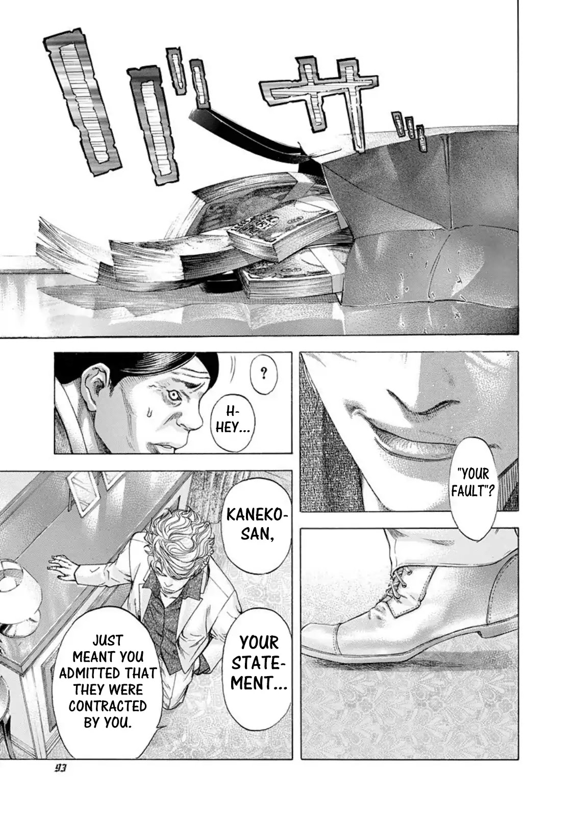 Usogui chapter 180 page 11