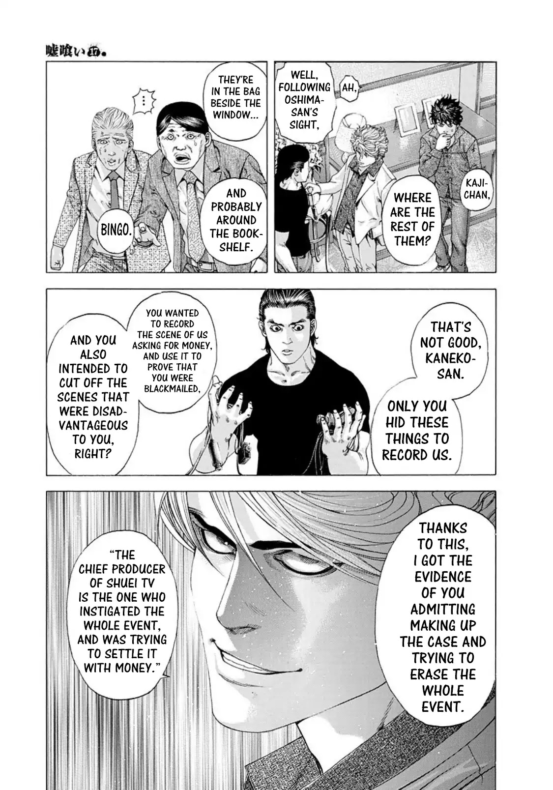 Usogui chapter 180 page 13