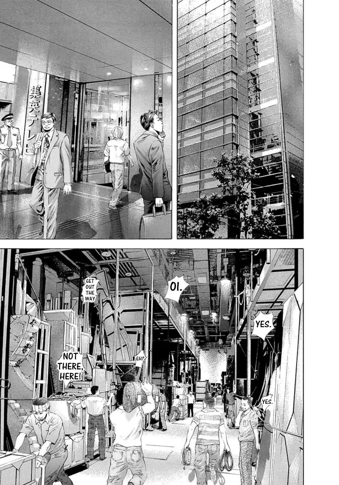 Usogui chapter 180 page 17