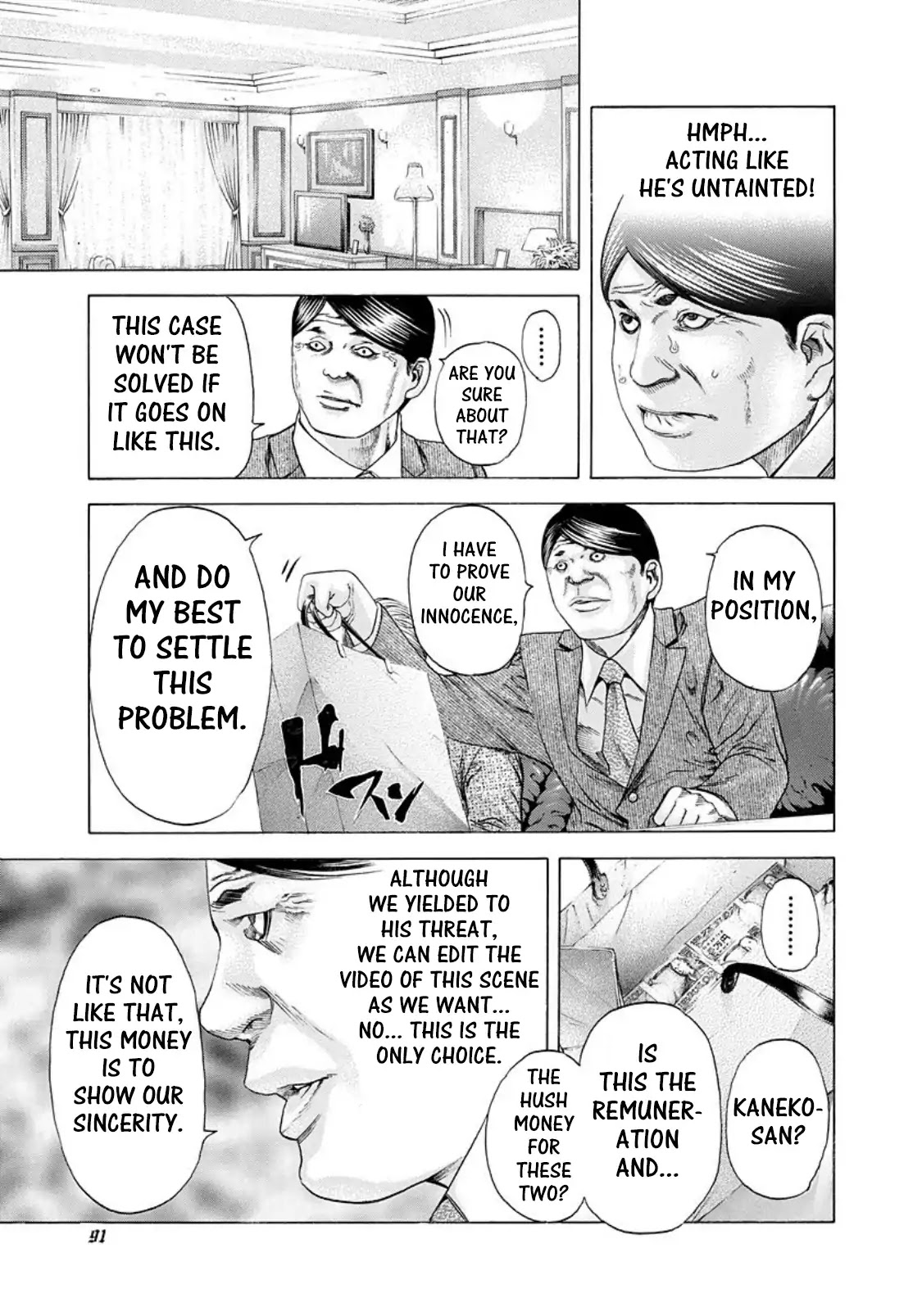 Usogui chapter 180 page 9