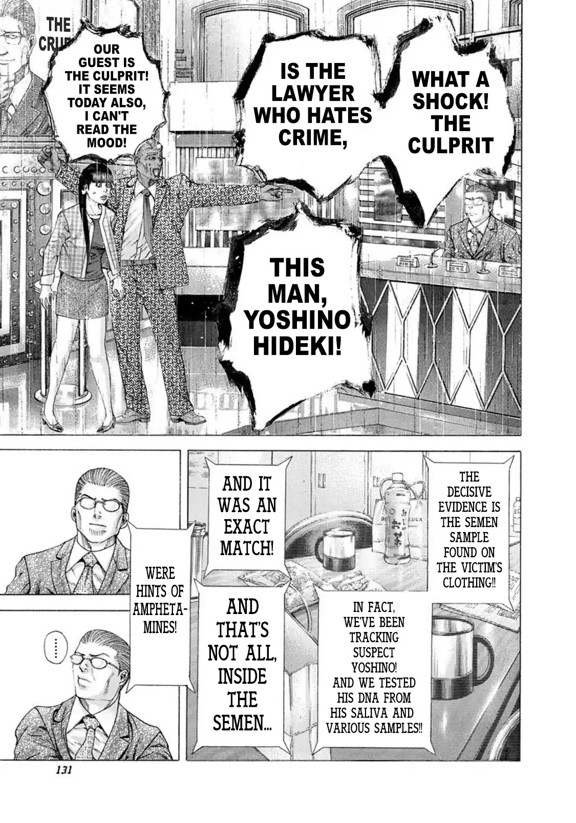 Usogui chapter 182 page 11