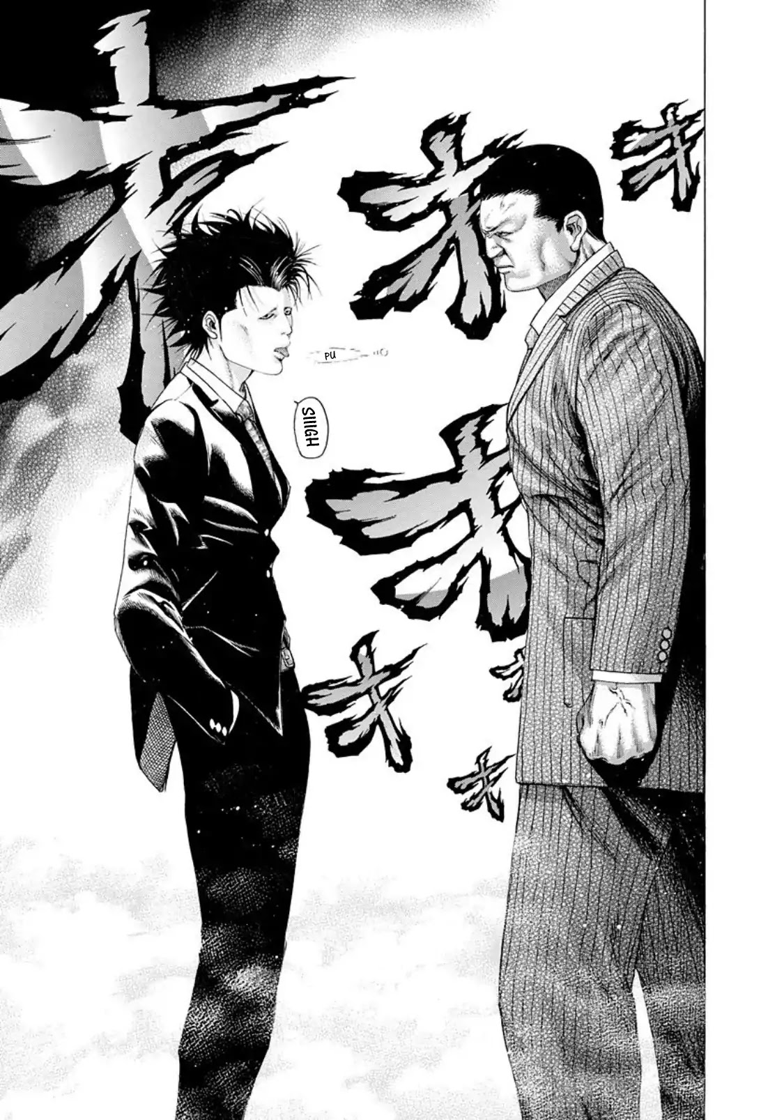 Usogui chapter 182 page 17