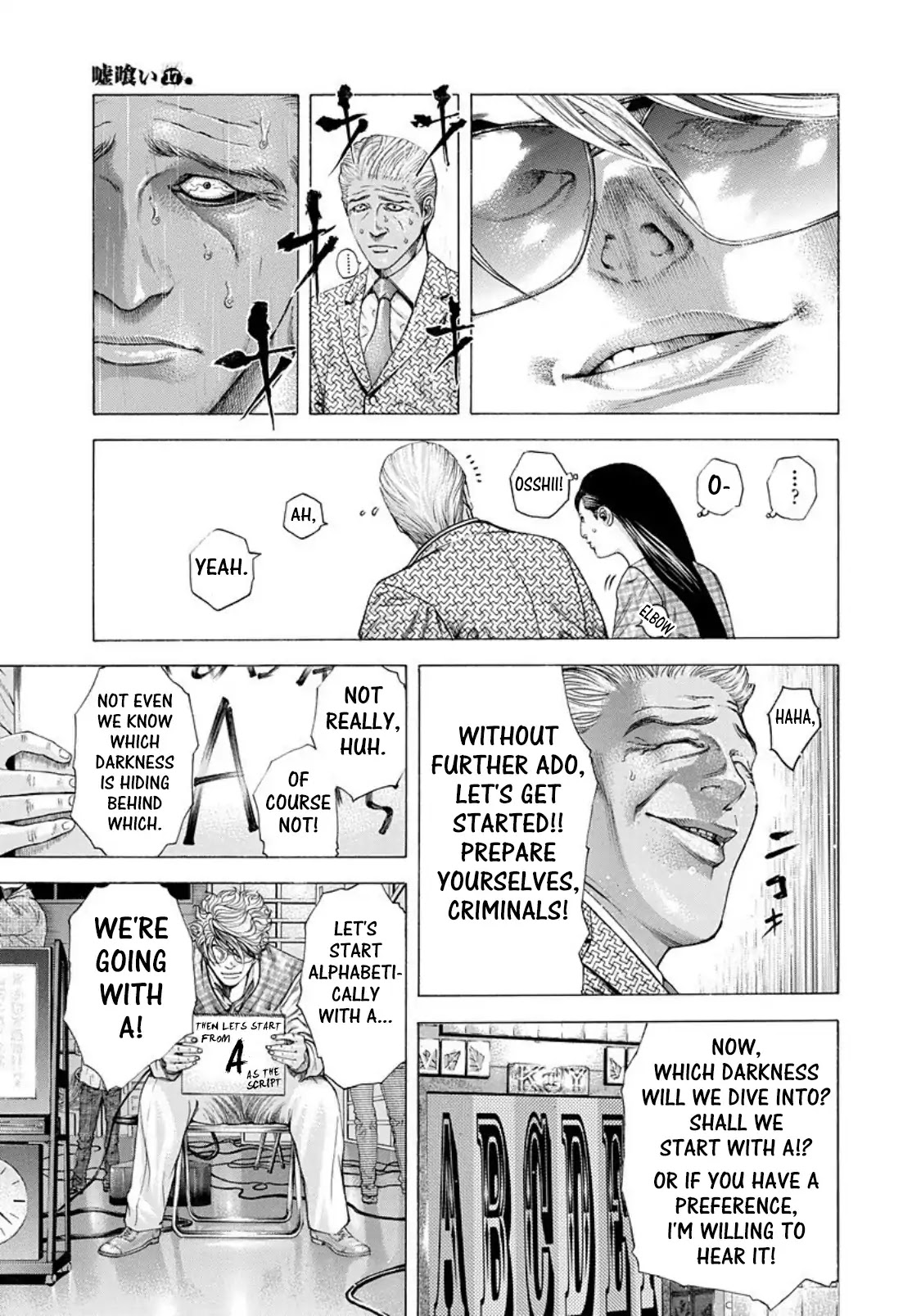 Usogui chapter 182 page 3