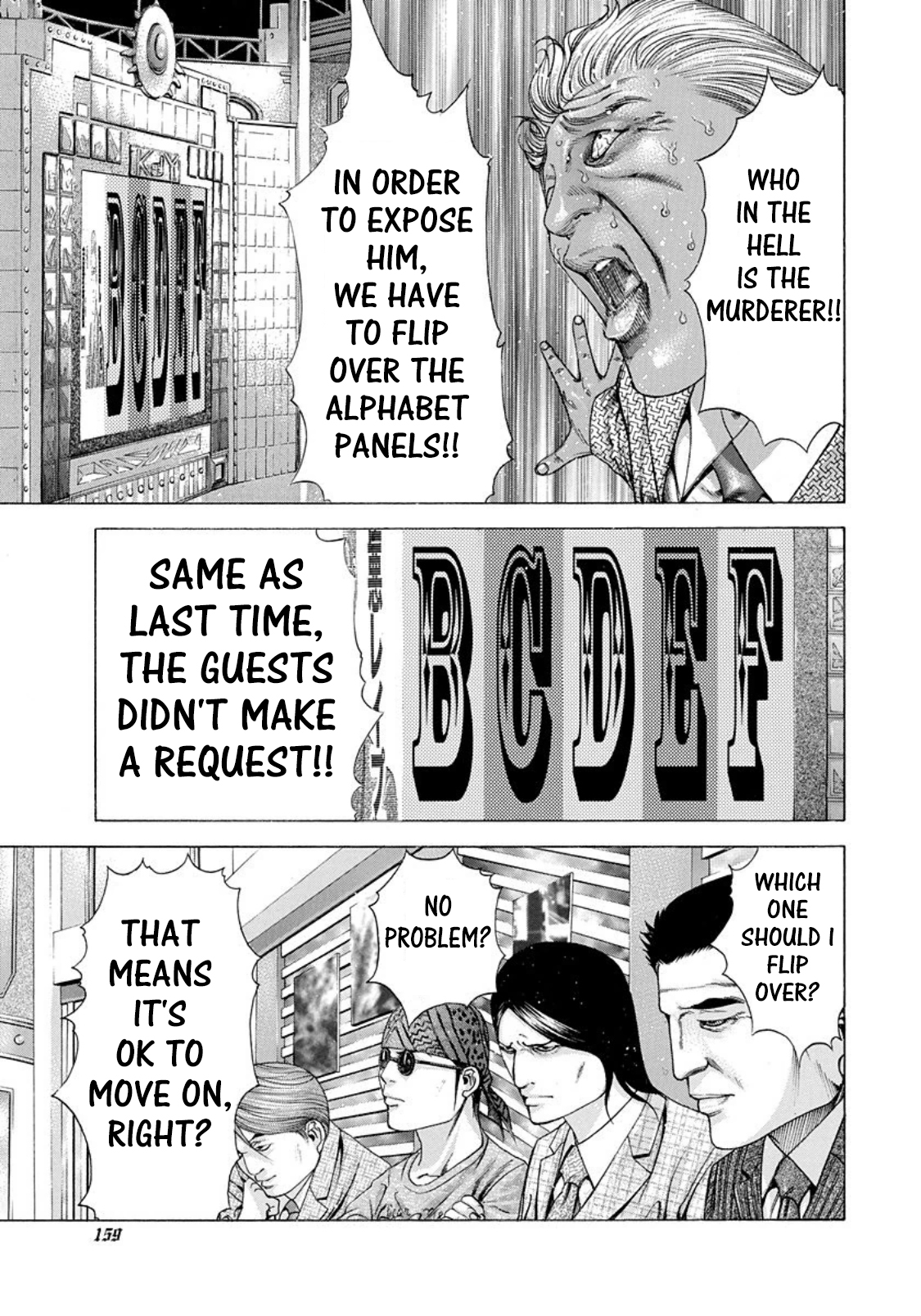 Usogui chapter 184 page 3