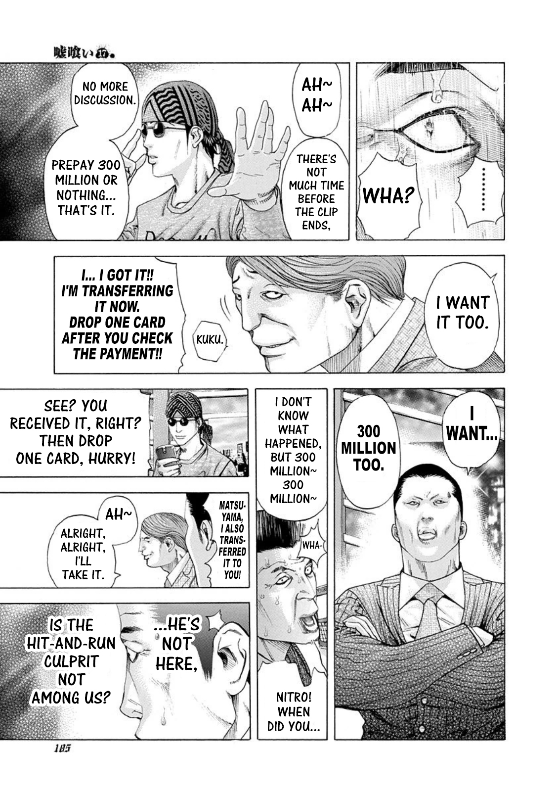 Usogui chapter 185 page 11