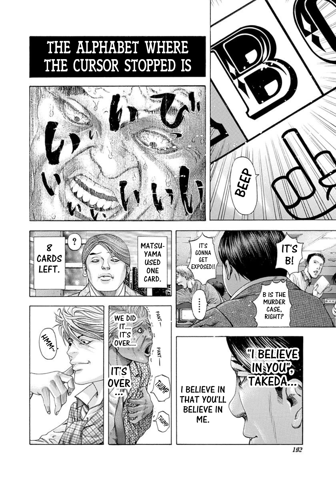 Usogui chapter 185 page 18