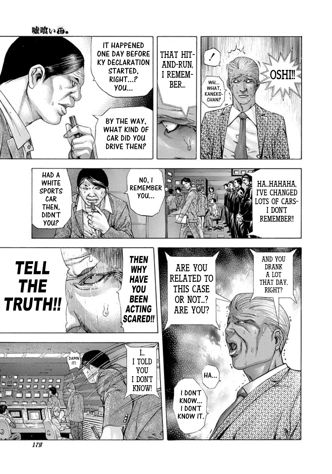 Usogui chapter 185 page 5