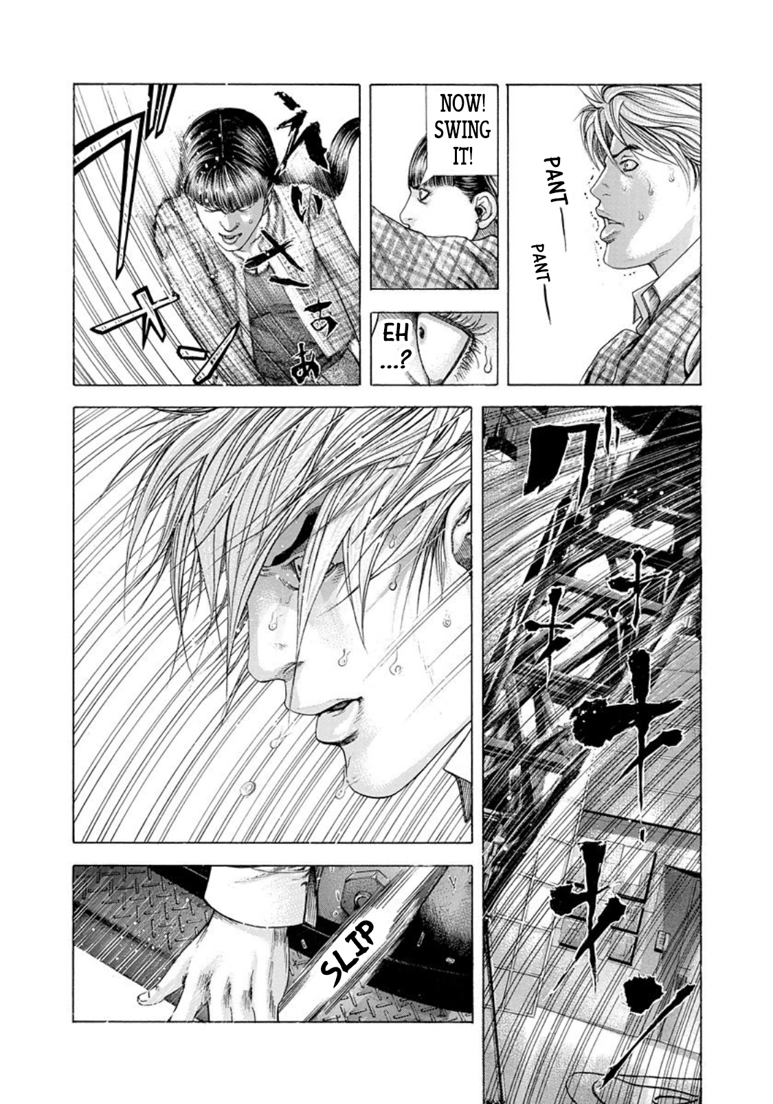 Usogui chapter 186 page 12