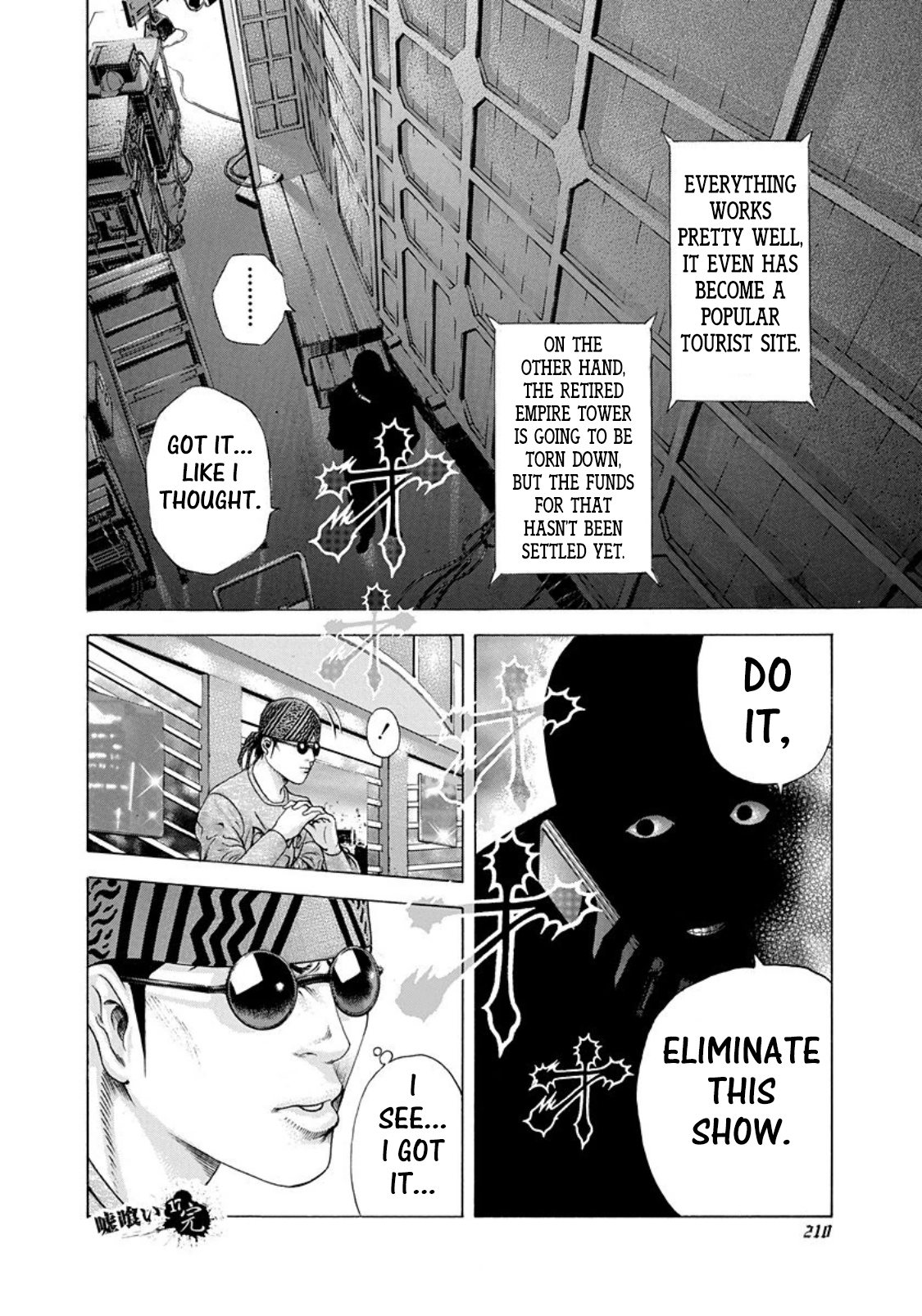 Usogui chapter 186 page 18