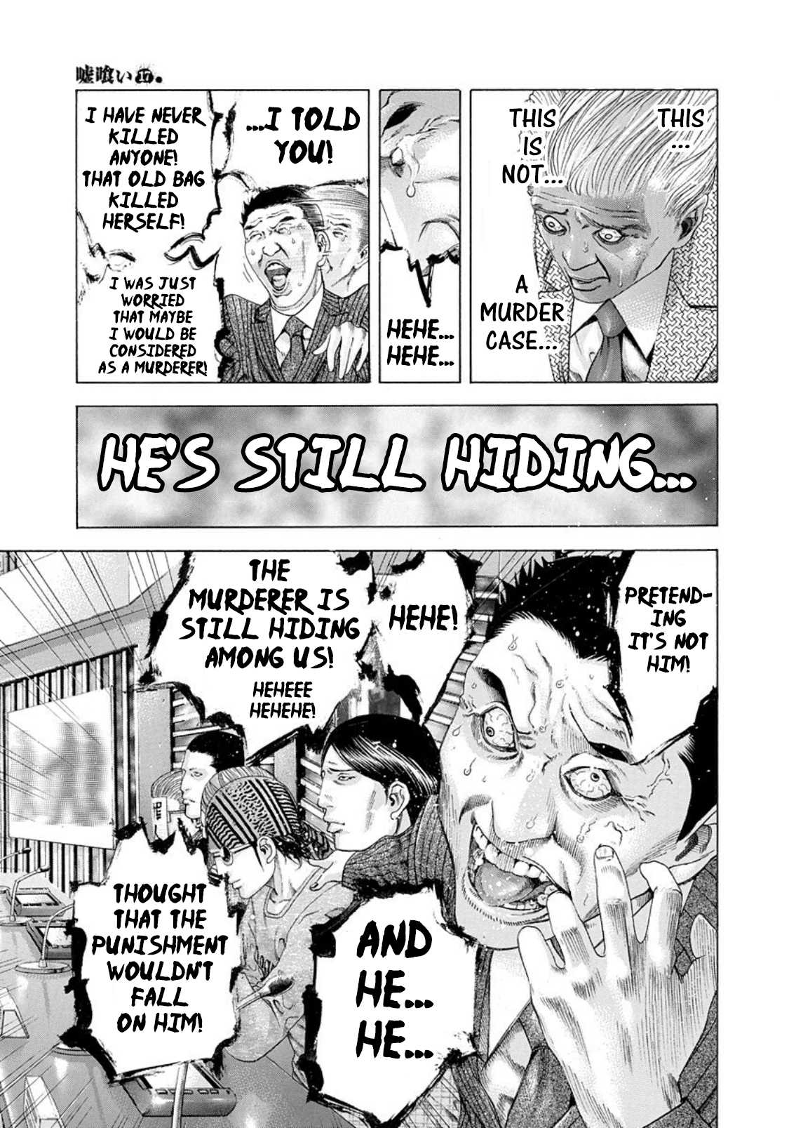 Usogui chapter 186 page 7