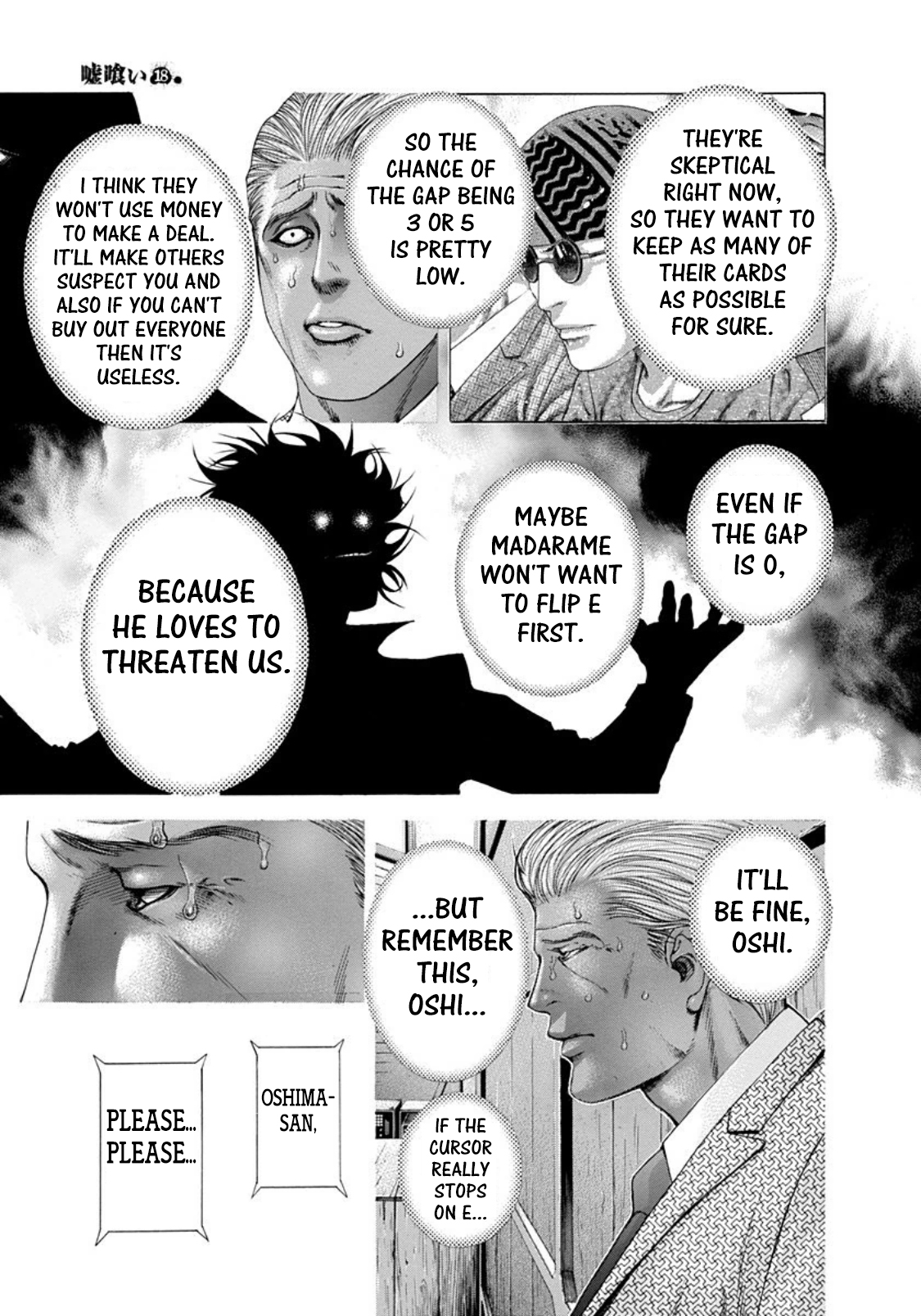 Usogui chapter 187 page 13