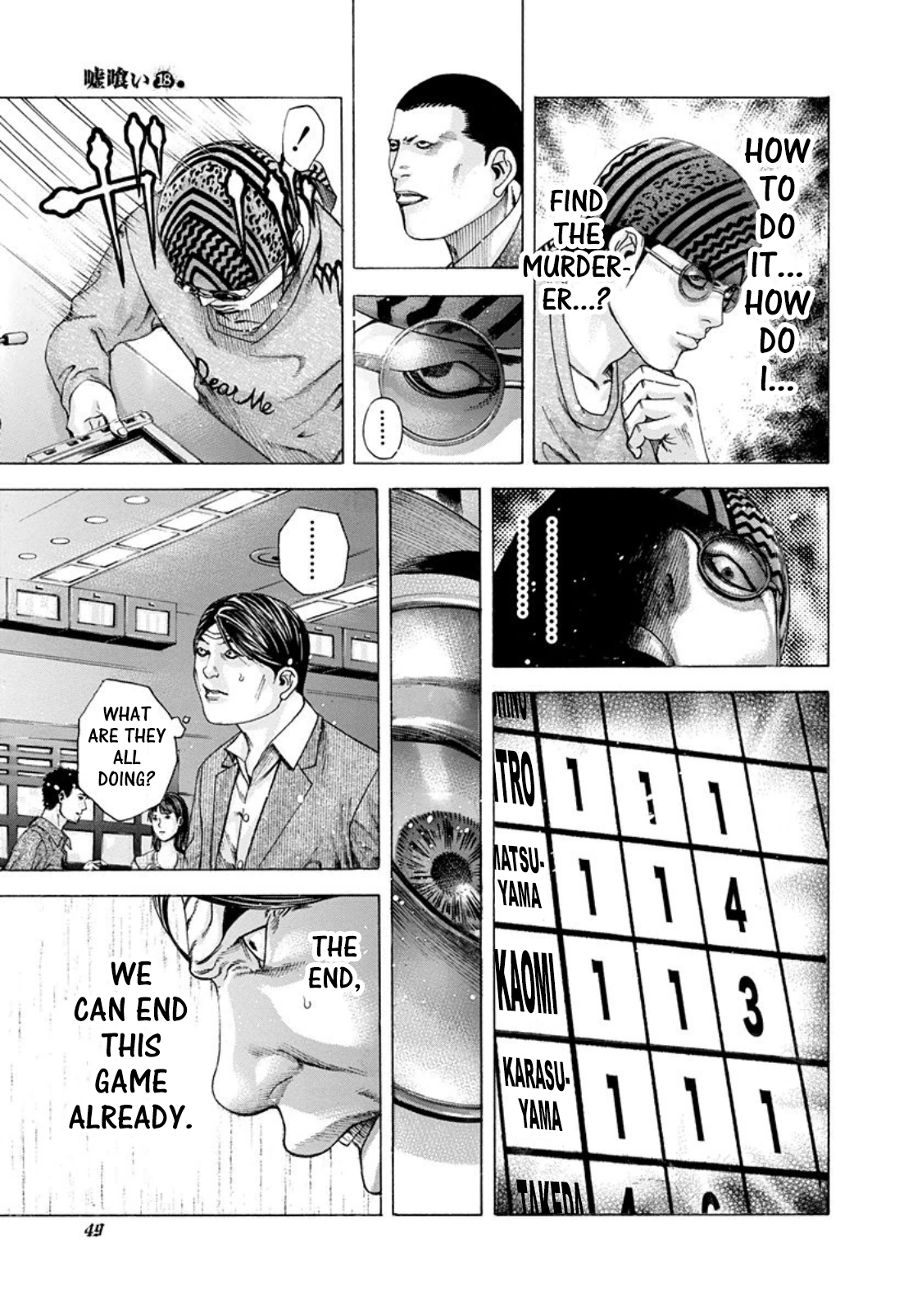 Usogui chapter 189 page 8