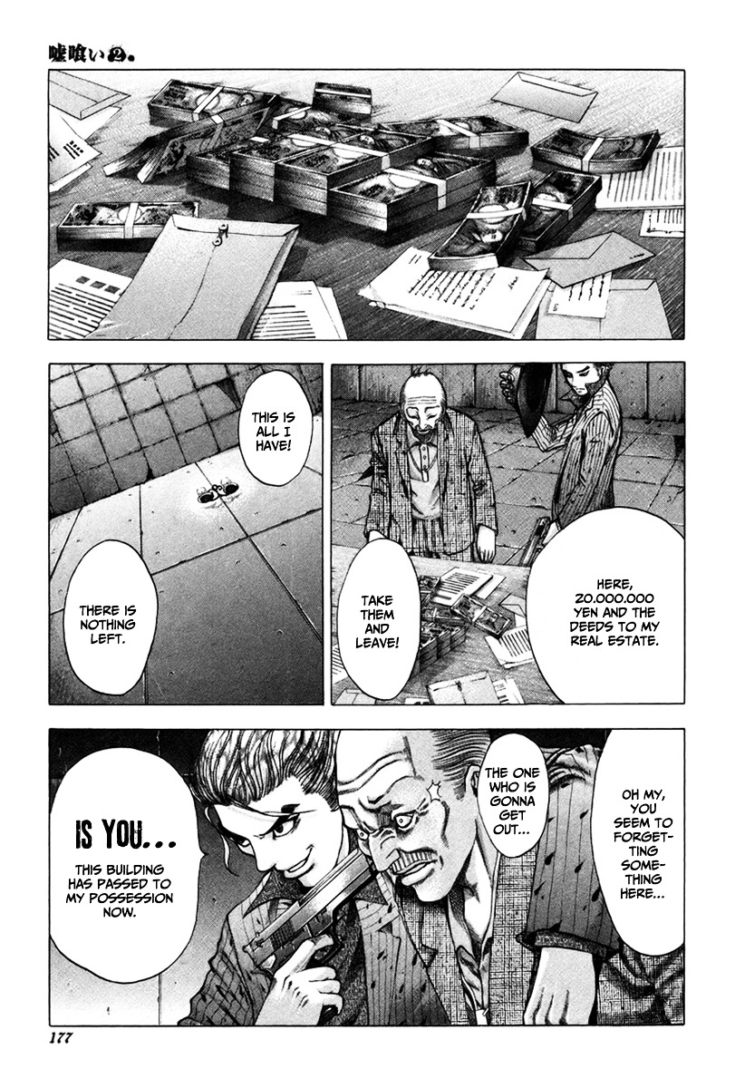 Usogui chapter 19 page 11