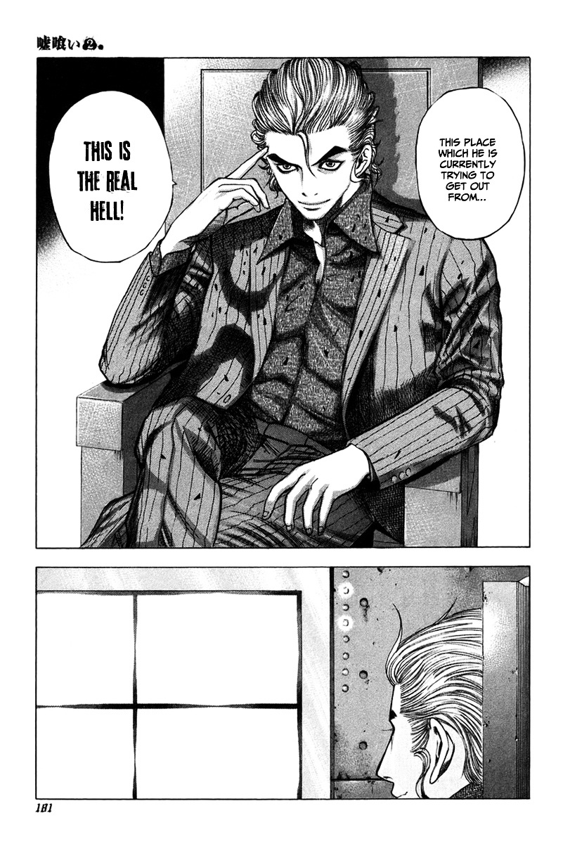 Usogui chapter 19 page 15