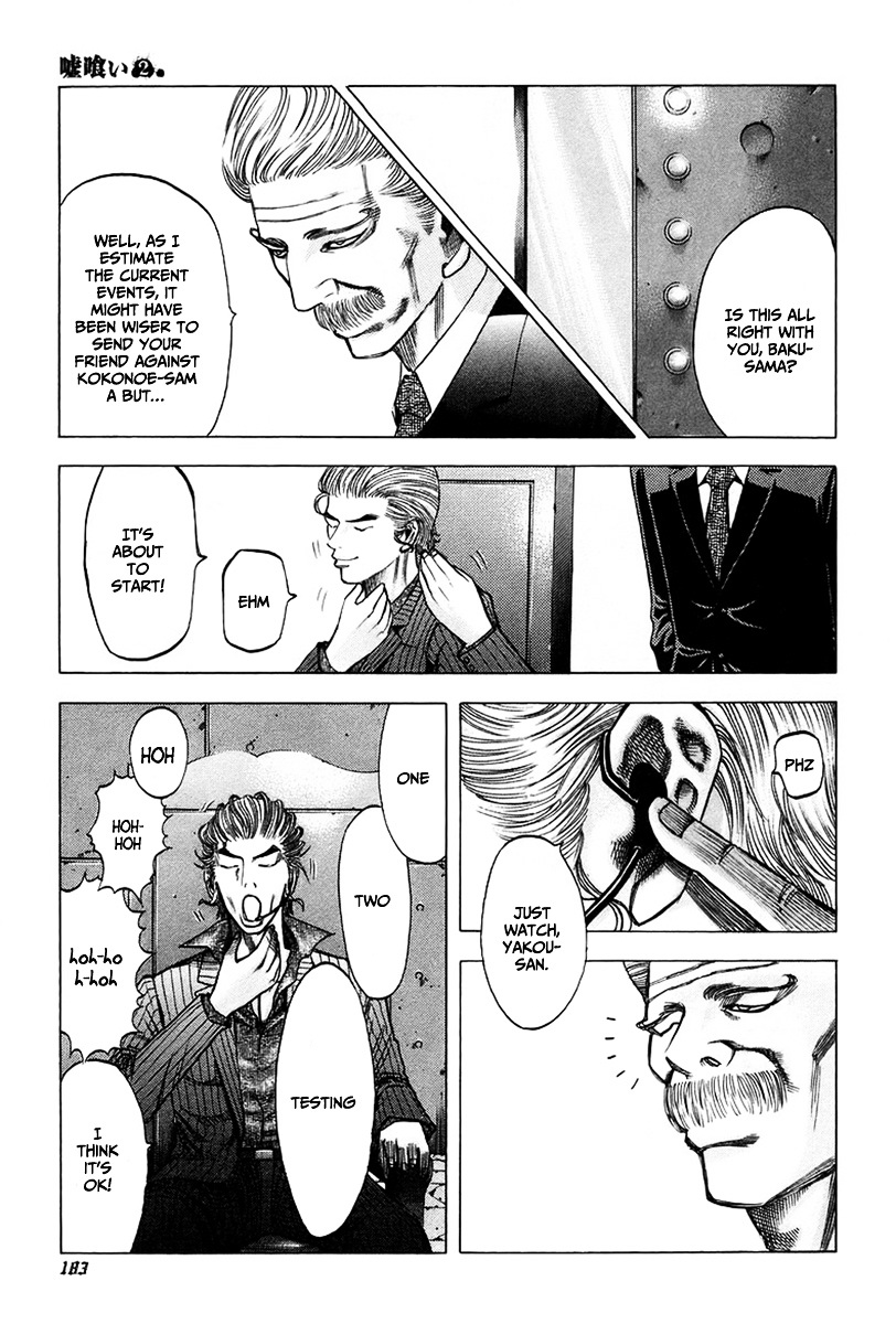 Usogui chapter 19 page 17