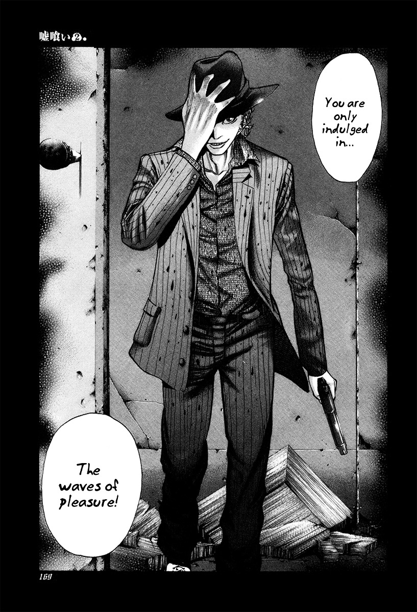 Usogui chapter 19 page 4