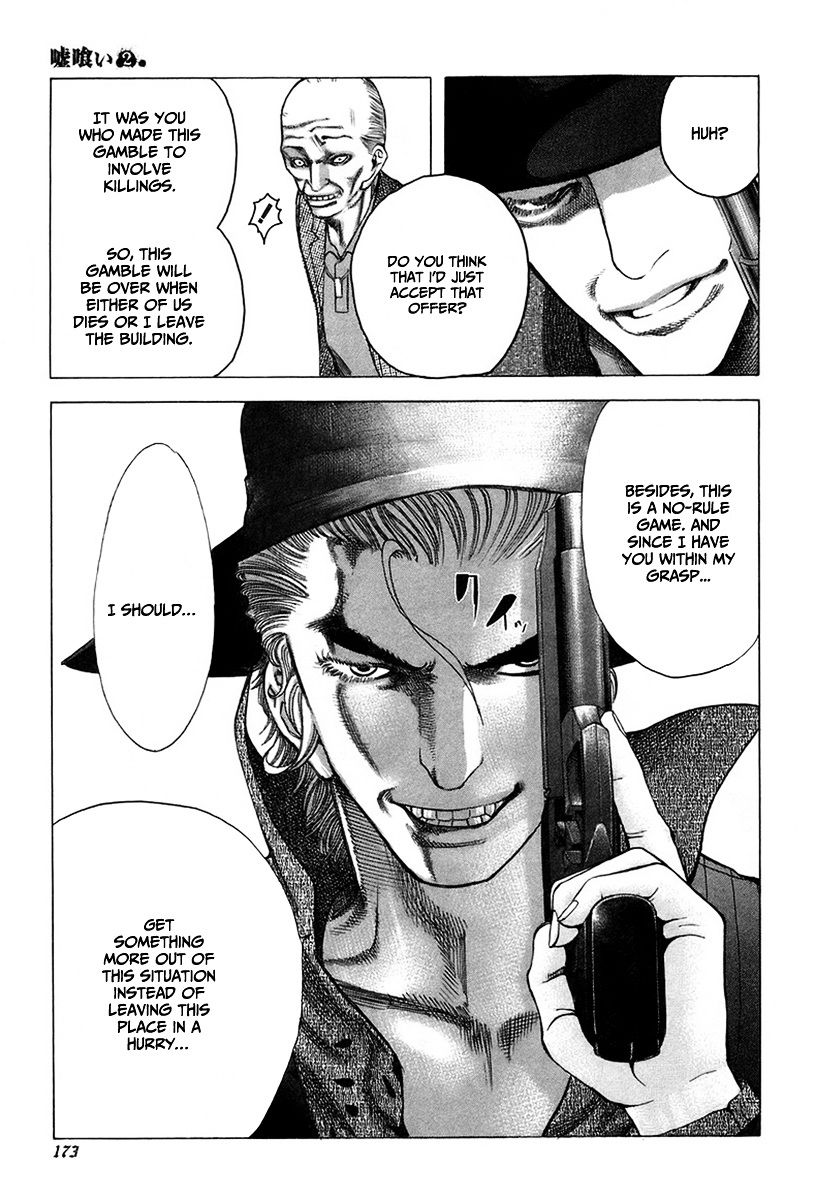 Usogui chapter 19 page 7