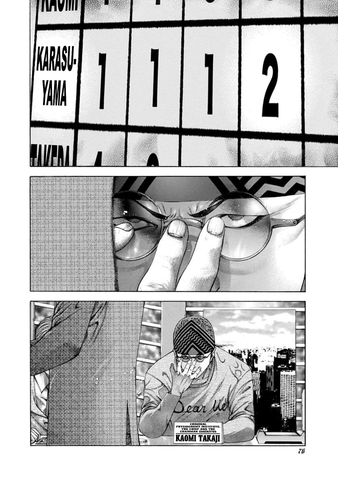 Usogui chapter 190 page 16