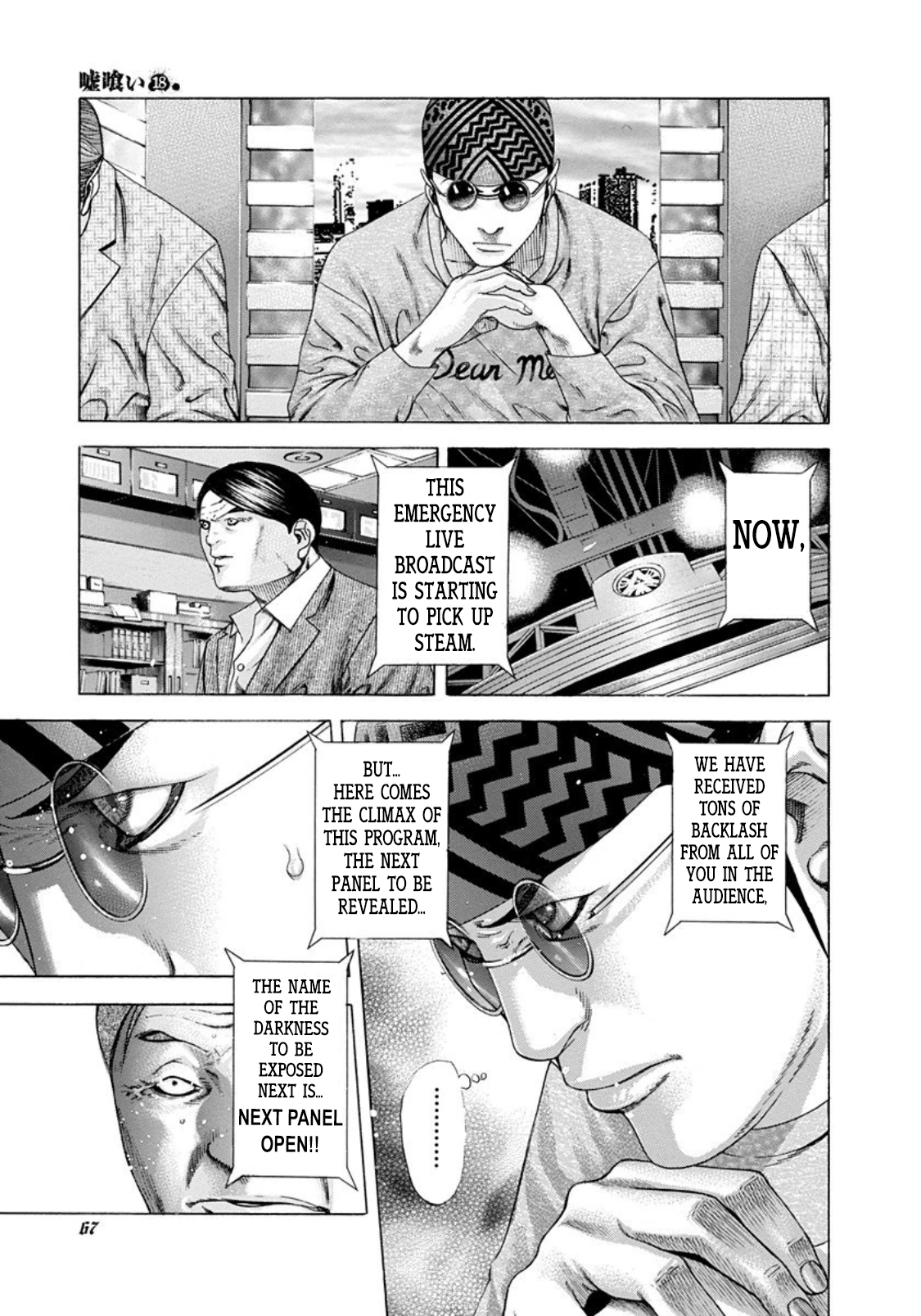 Usogui chapter 190 page 7