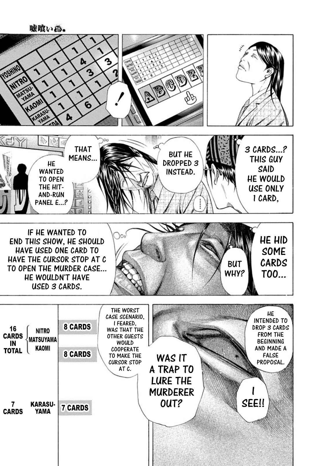 Usogui chapter 191 page 3