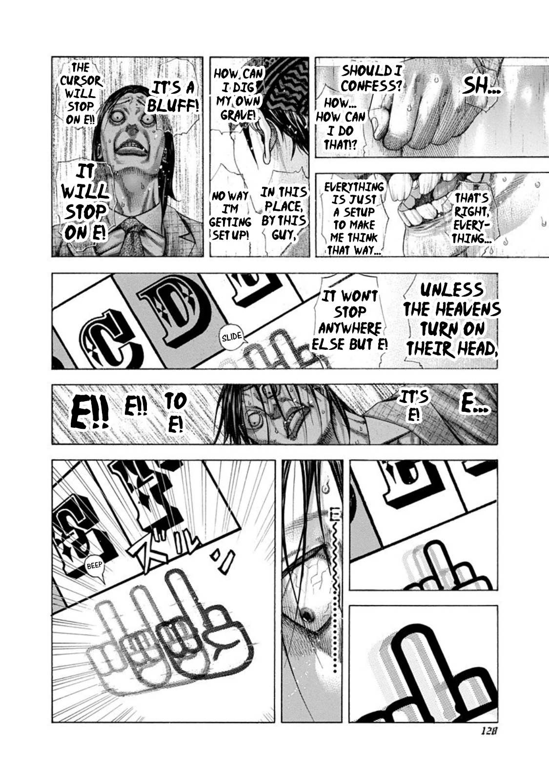 Usogui chapter 193 page 12