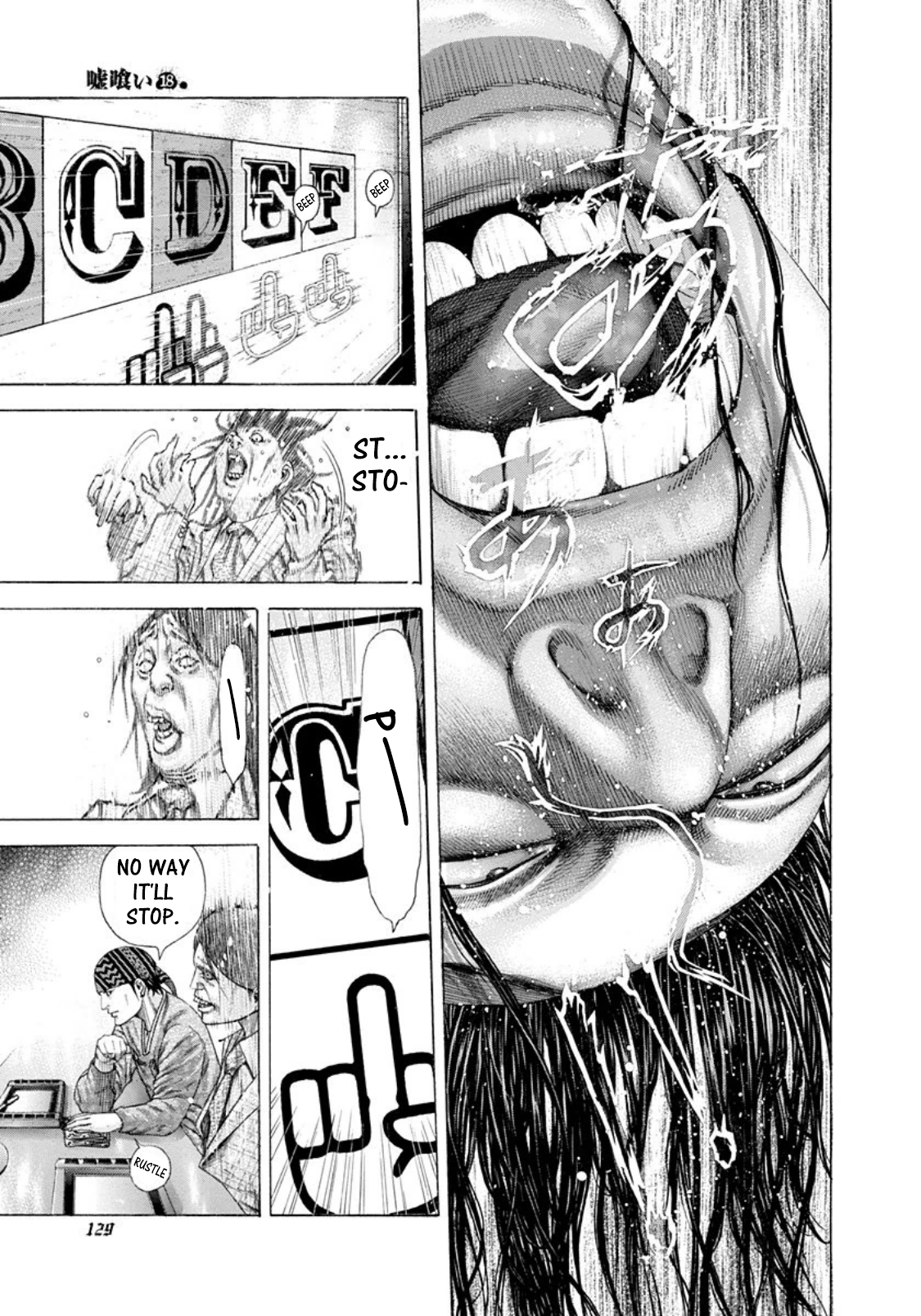 Usogui chapter 193 page 13