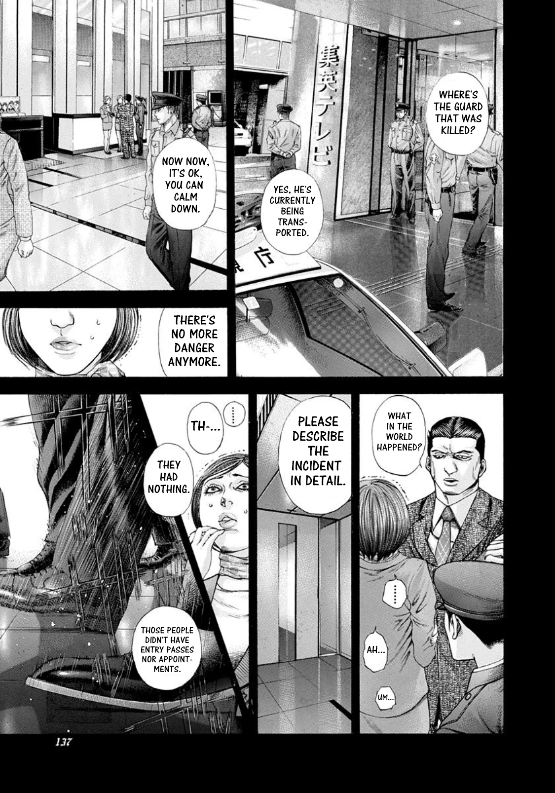 Usogui chapter 194 page 2