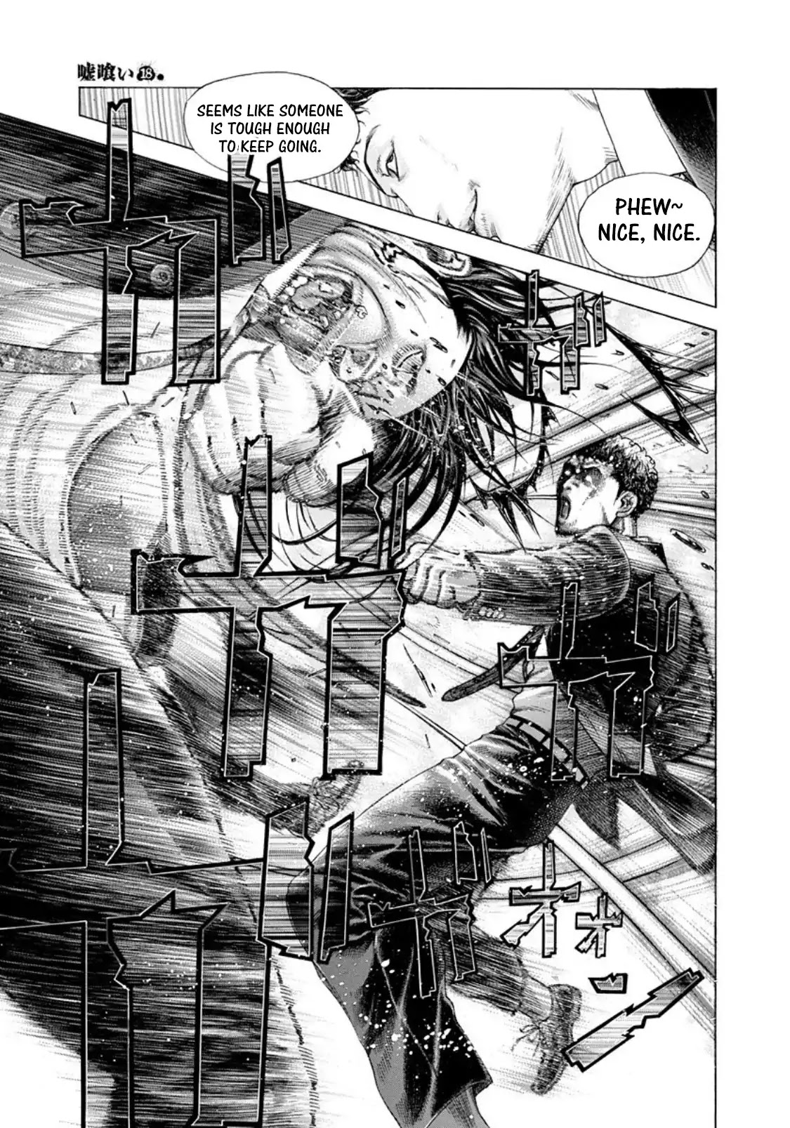 Usogui chapter 196 page 17