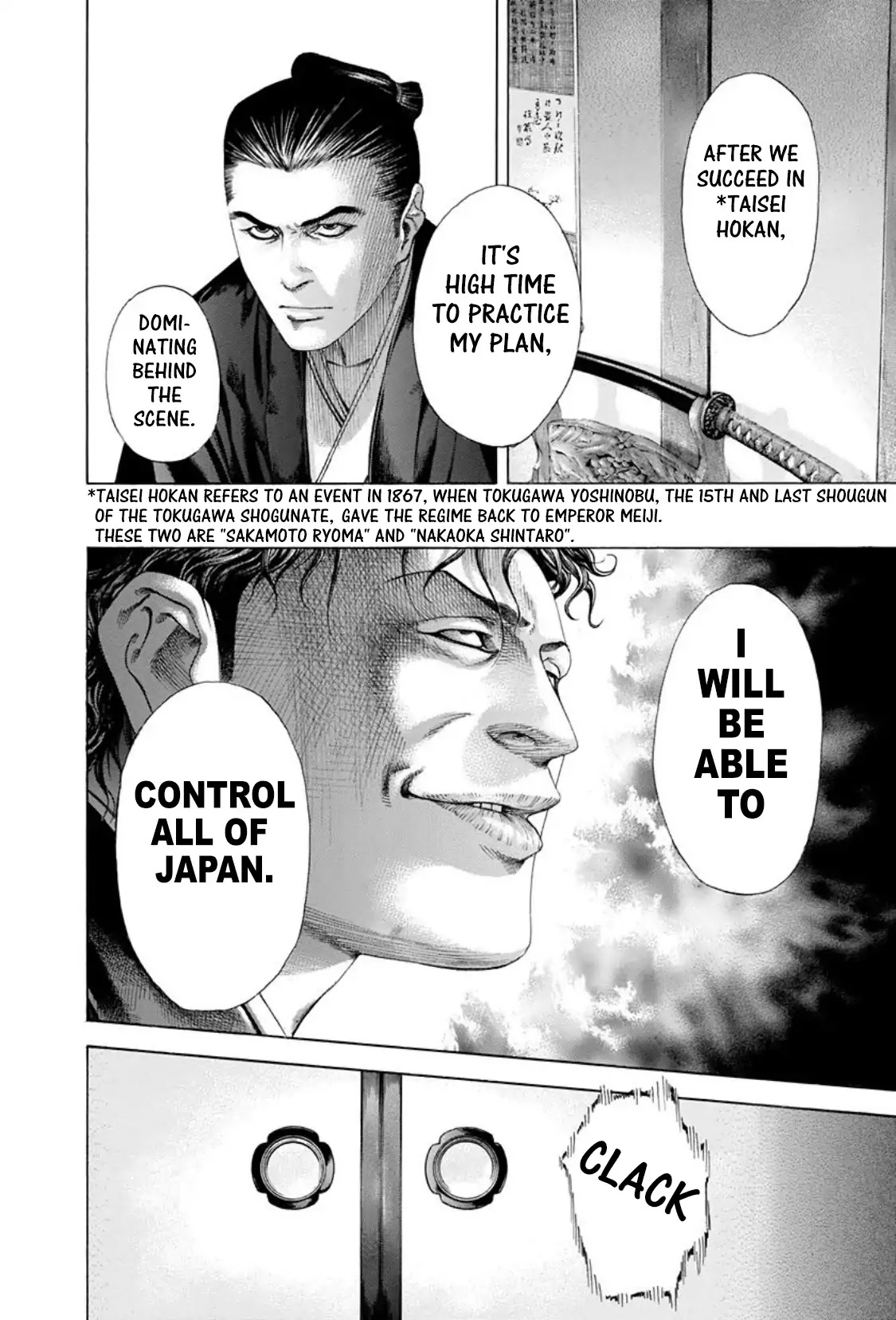 Usogui chapter 196 page 2