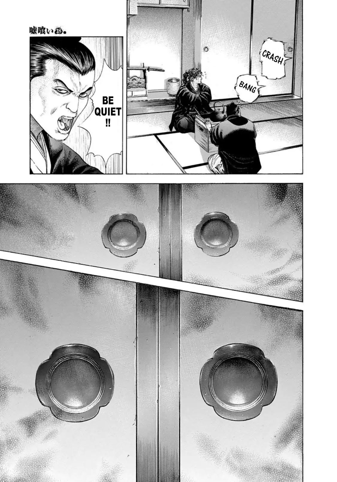 Usogui chapter 196 page 3