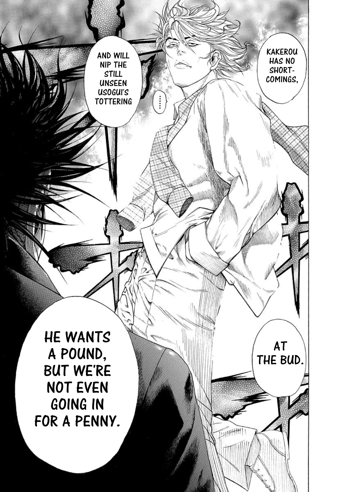 Usogui chapter 198 page 17