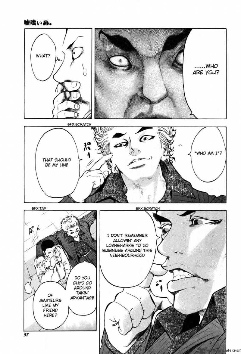 Usogui chapter 2 page 15