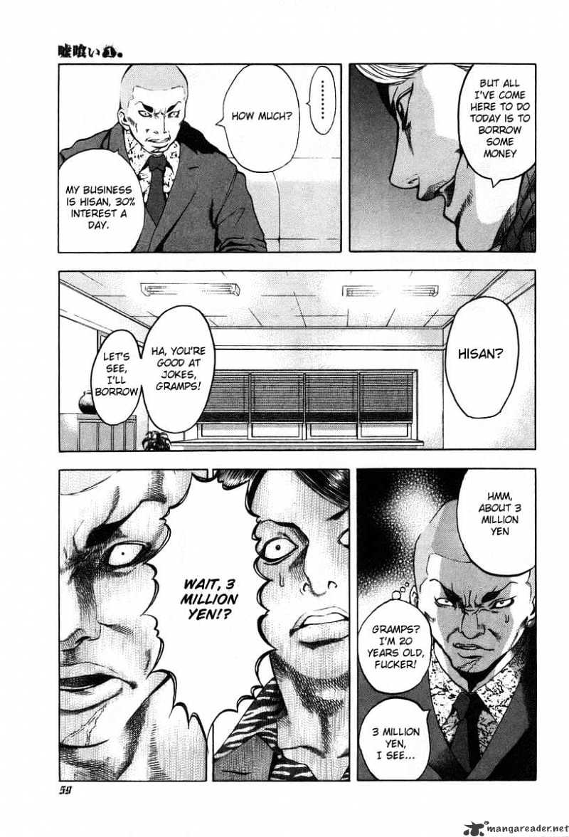 Usogui chapter 2 page 17