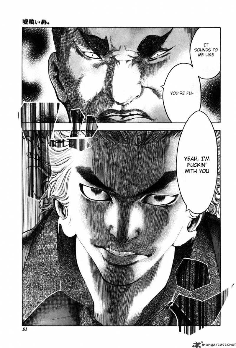 Usogui chapter 2 page 19