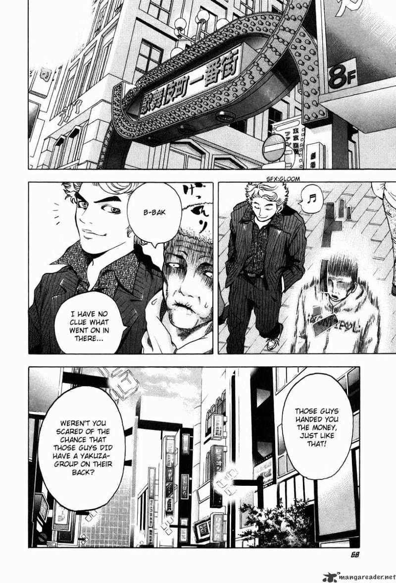 Usogui chapter 2 page 26