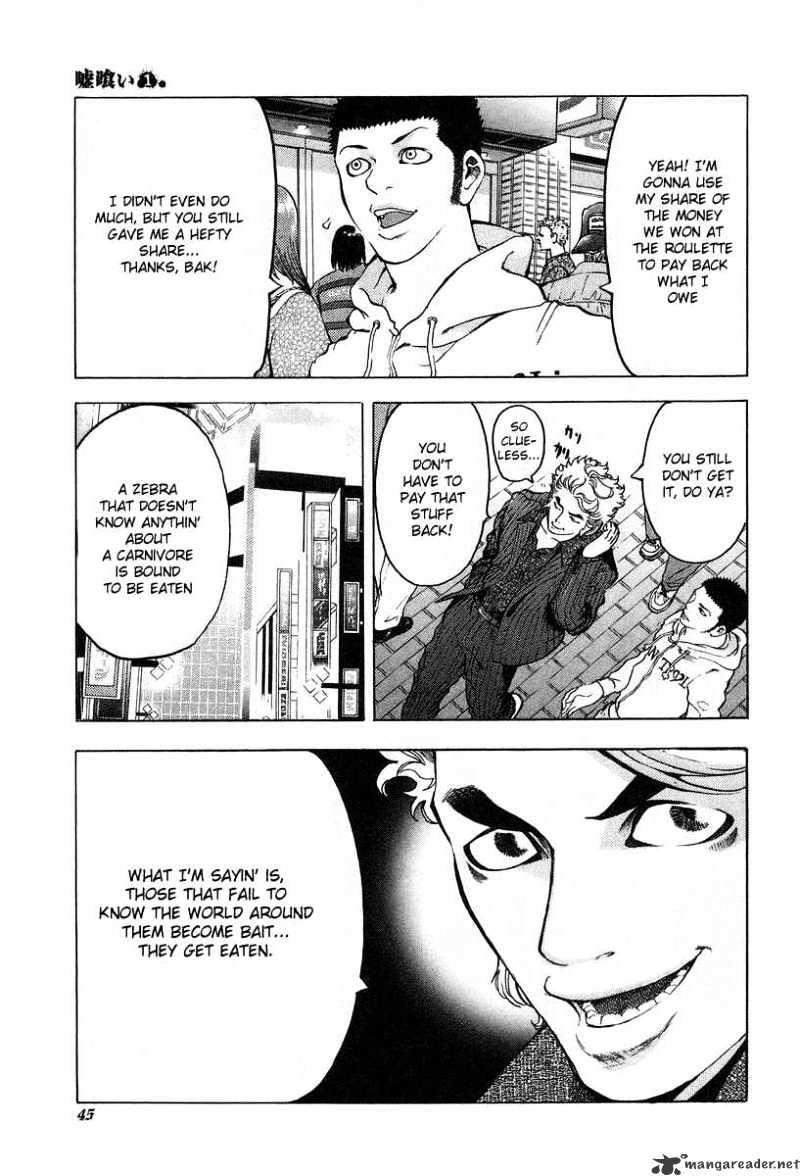 Usogui chapter 2 page 3