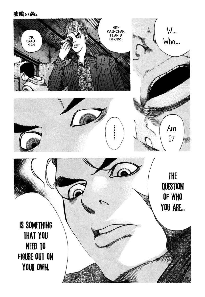 Usogui chapter 20 page 14