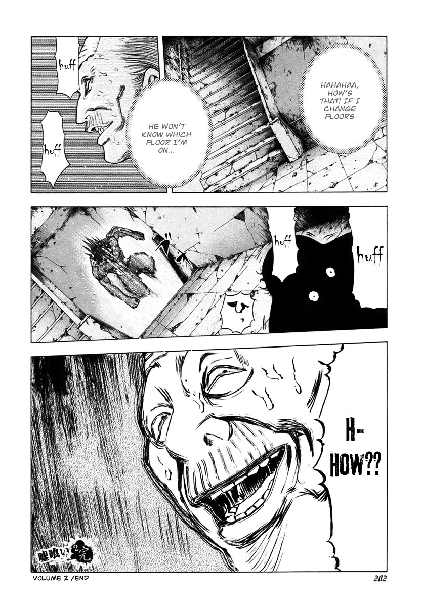 Usogui chapter 20 page 18