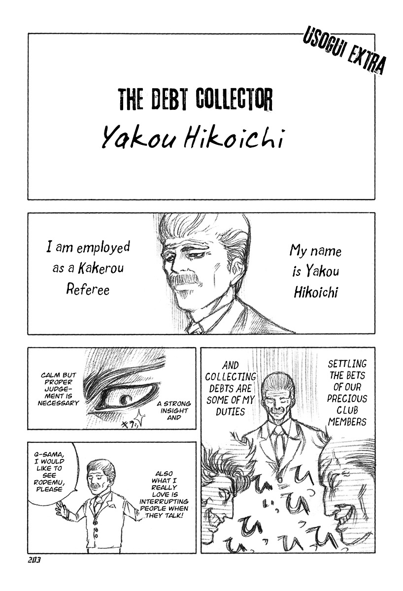 Usogui chapter 20 page 19