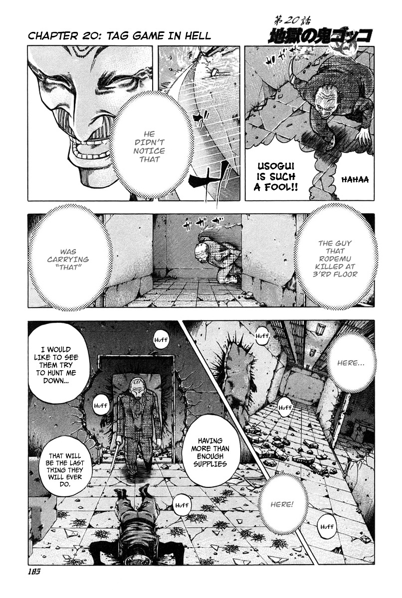 Usogui chapter 20 page 2