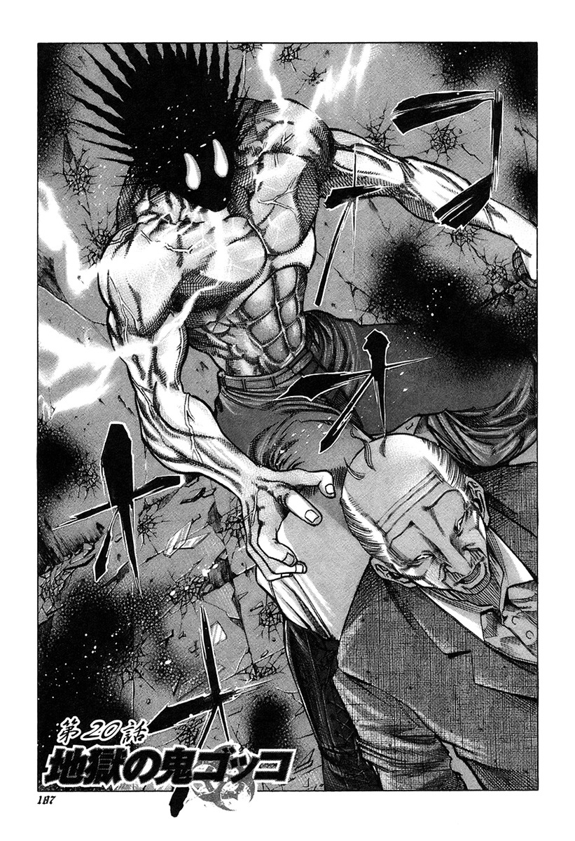 Usogui chapter 20 page 4