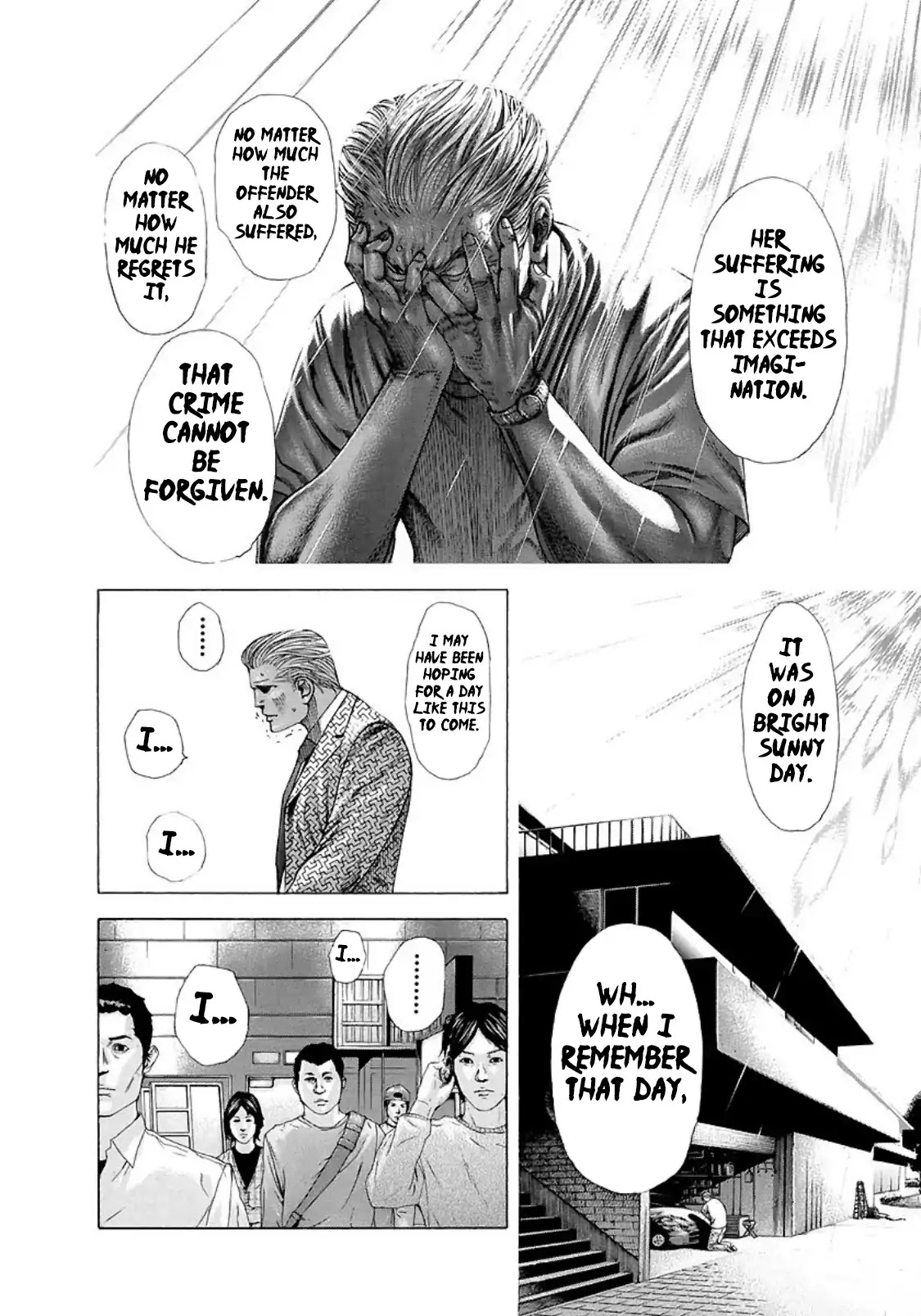 Usogui chapter 200 page 12