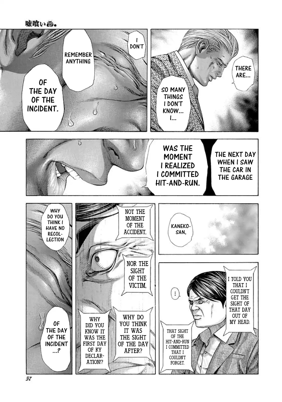 Usogui chapter 200 page 15