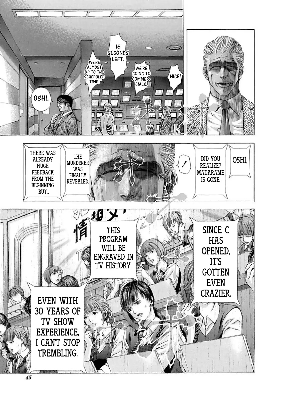 Usogui chapter 200 page 3