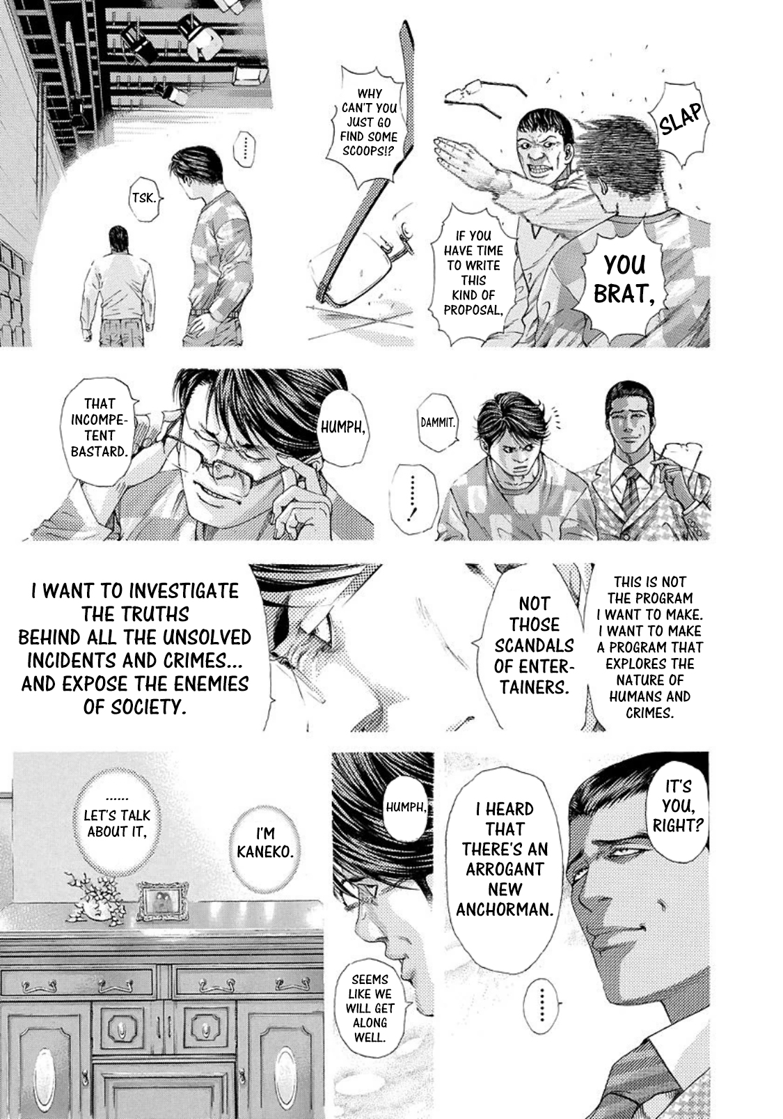 Usogui chapter 201 page 17