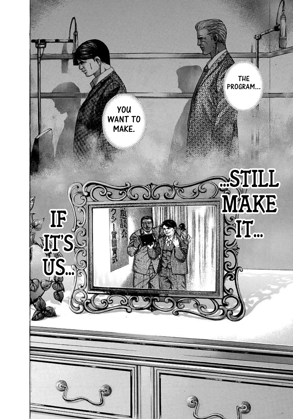 Usogui chapter 201 page 18