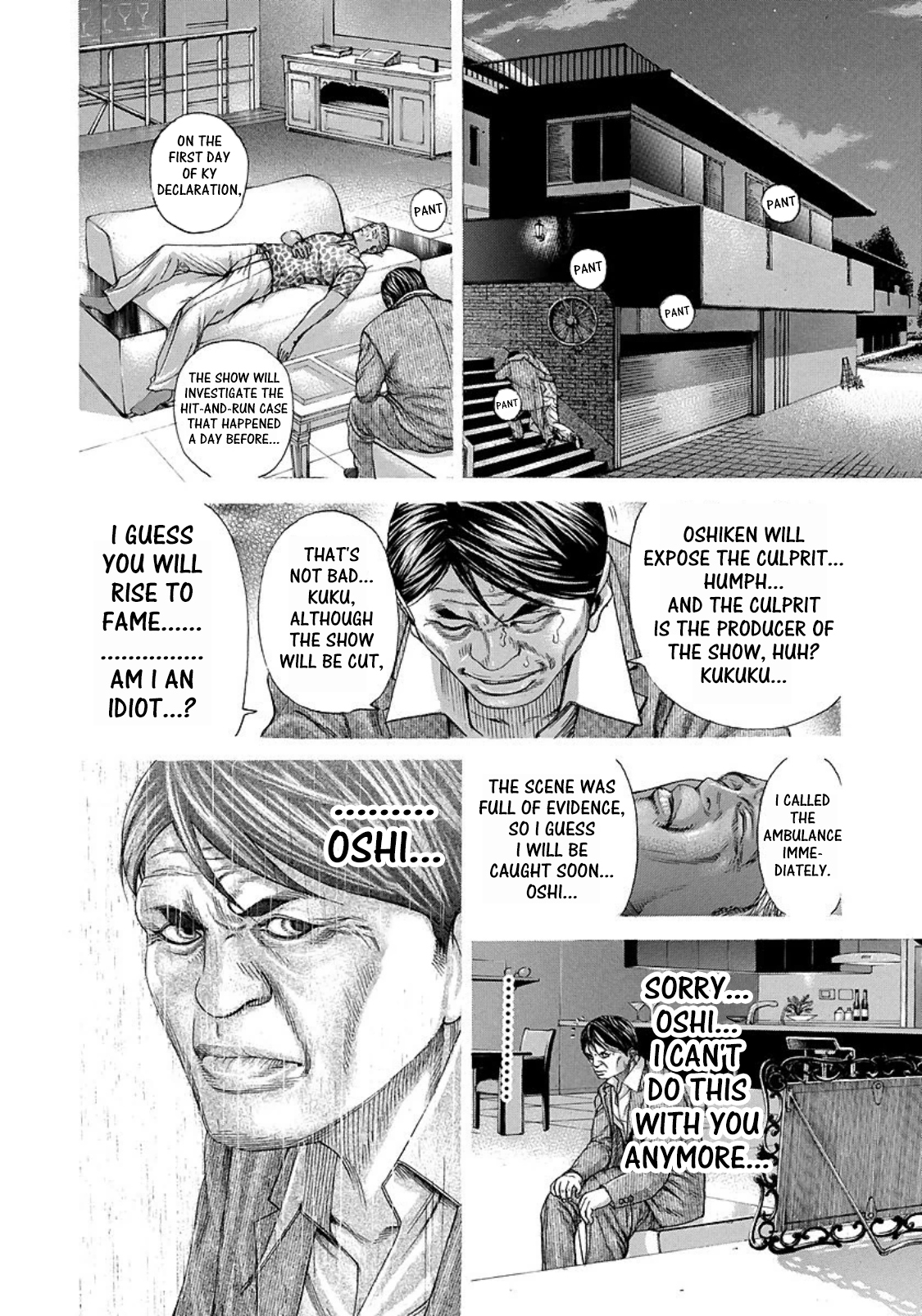 Usogui chapter 201 page 6