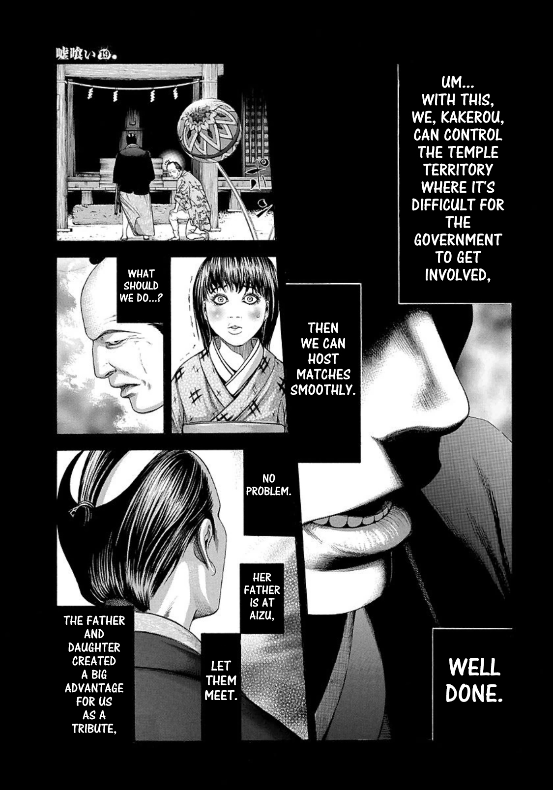 Usogui chapter 204 page 10